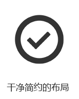 deko，易逐浪，高端品牌智造，深圳响应式网站设计