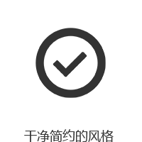 newshine，易逐浪，高端品牌智造，深圳响应式网站设计