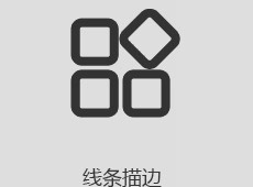 OBS，易逐浪，高端品牌智造，深圳响应式网站设计